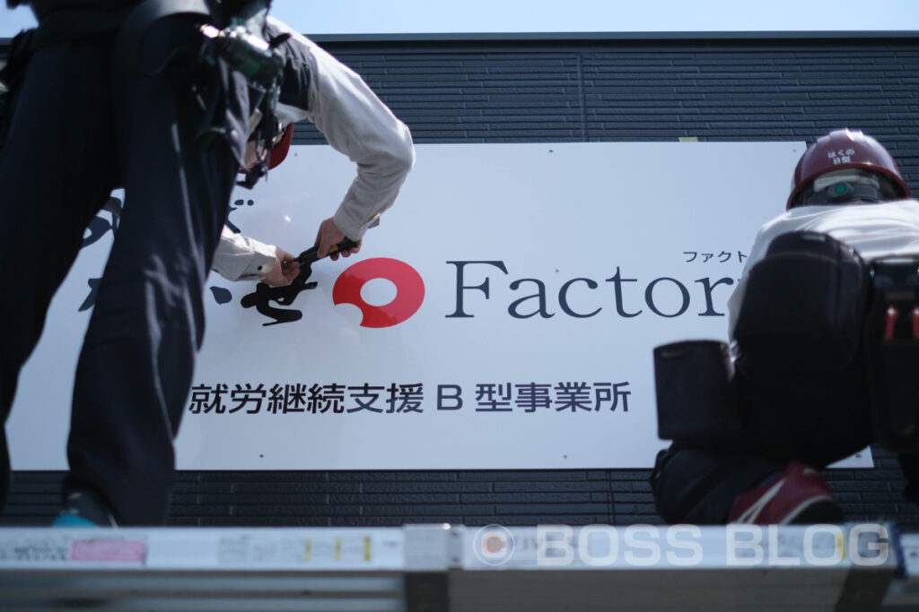 瓦そばたかせFactory