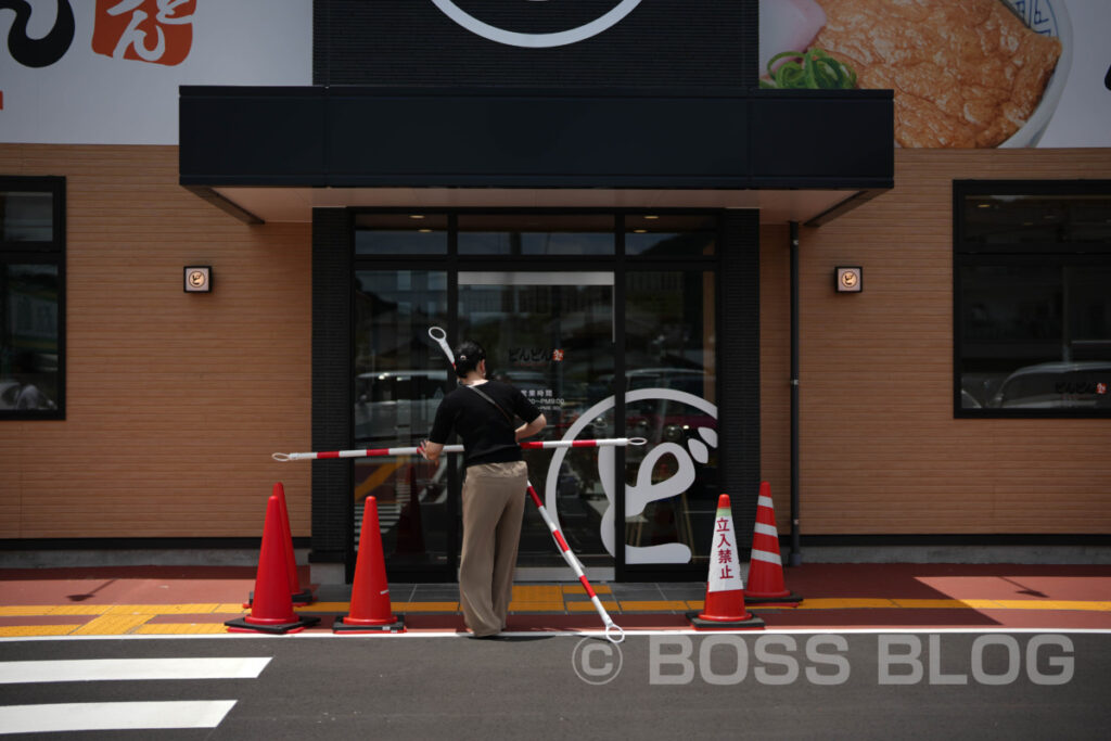 どんどん湯田店