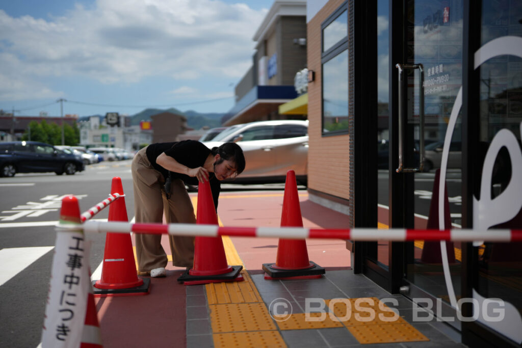 どんどん湯田店