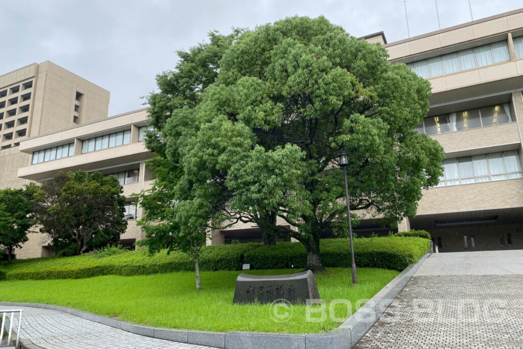 山口県庁