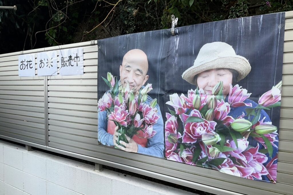 小山店長の誕生日会・菓子工房na.nan・野村農園