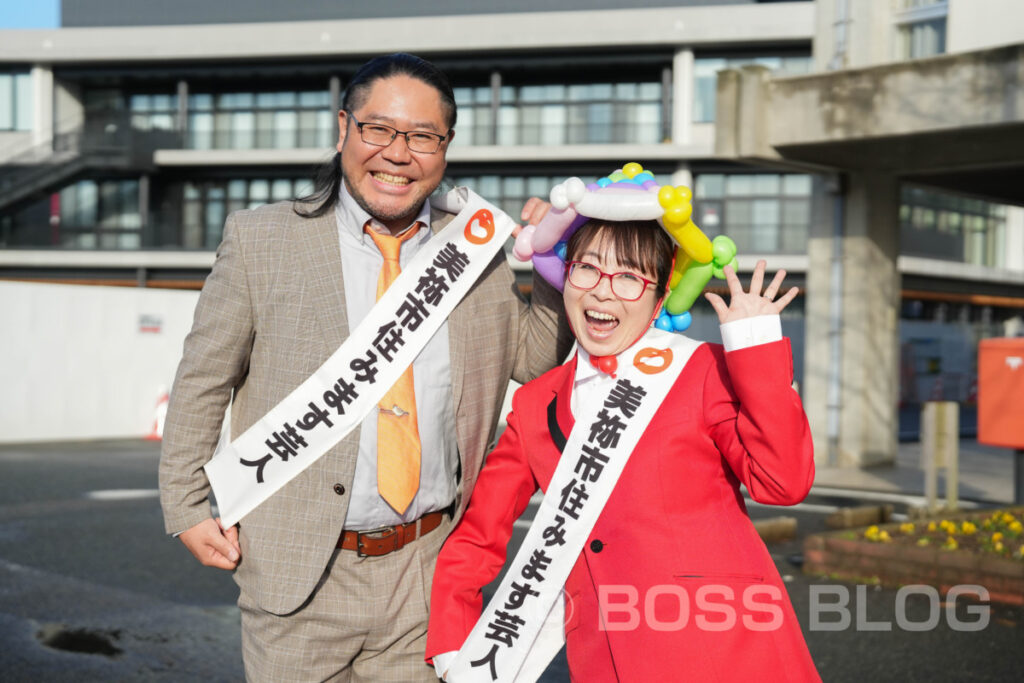 ウッチィ・怪盗スズメ・美祢市住みます芸人・ヤスベェ・トライアングル・援むすび山口・美祢市