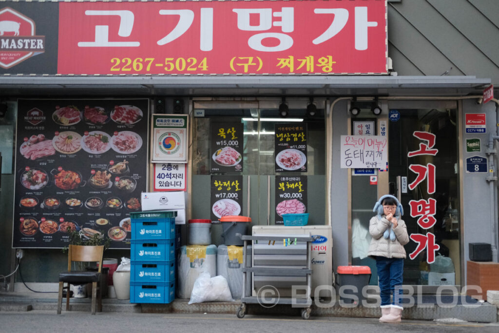 韓国ストリートグルメ旅二日目（パンチャン・スンデ・カルビタン・ケランッチム・サムギョプサル・参鶏湯）