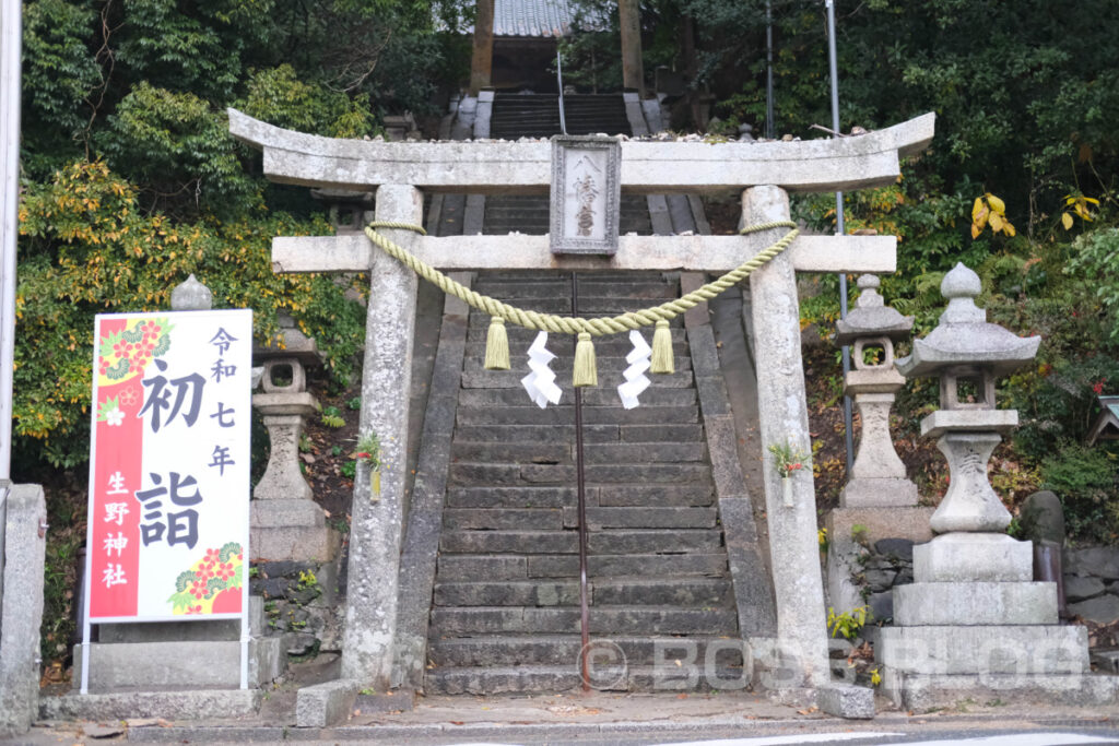 生野神社・赤間神宮・住吉神社