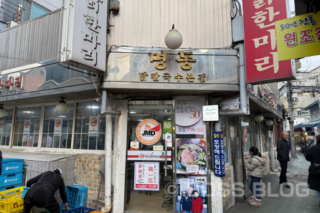 韓国ストリートグルメ旅三日目（お粥・タッカンマリ・東大門綜合市場）