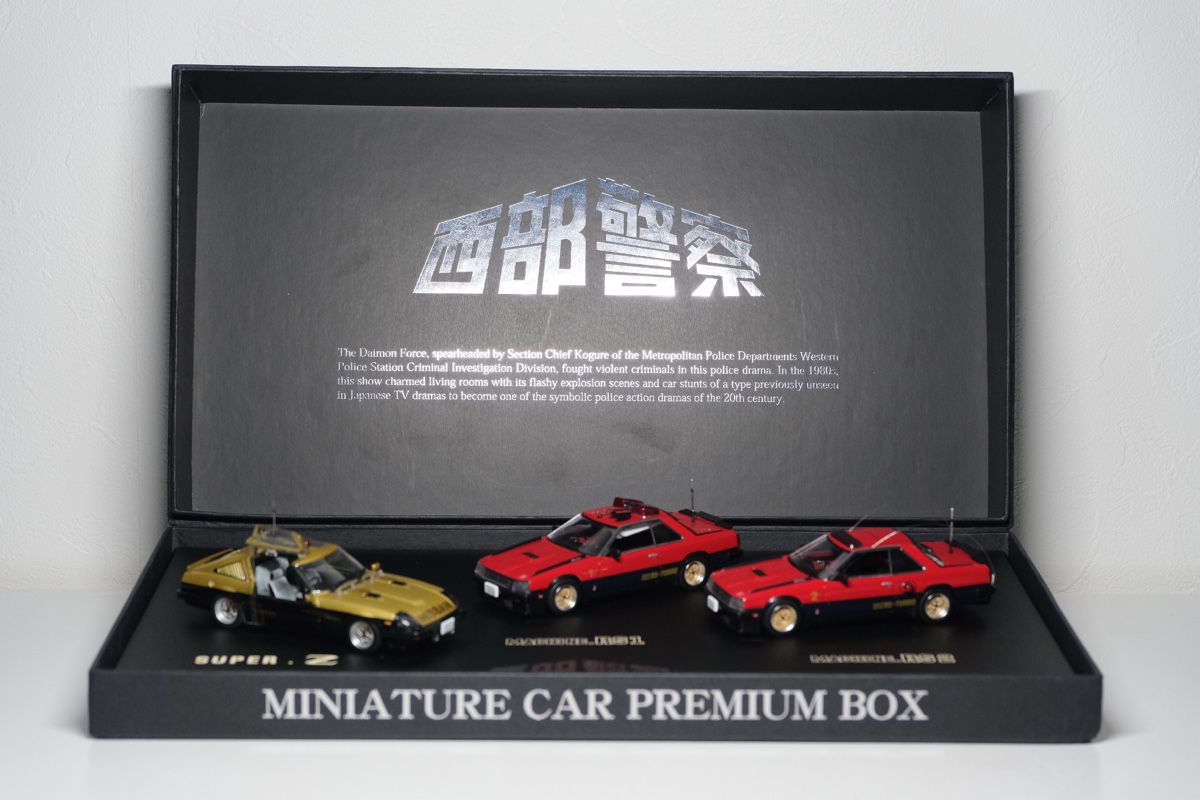 2010年6月中旬に発売された、500 BOX数量限定生産「西部警察ミニカー 