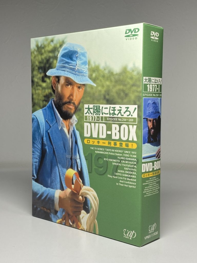 太陽にほえろ!1977 DVD-BOX 1・2本・音楽・ゲーム