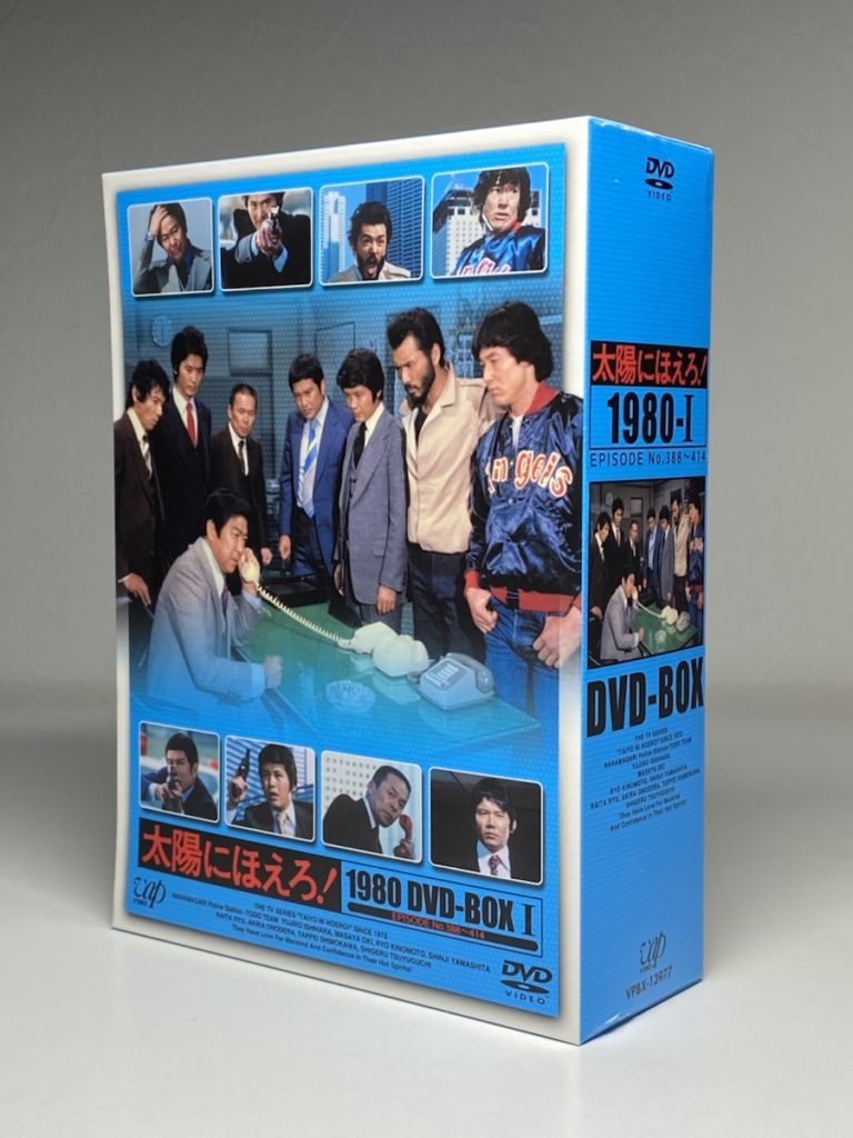 太陽にほえろ!1980 DVD-BOX I-