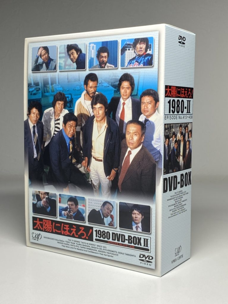 太陽にほえろ！DVD BOX シリーズ！全718話+12話 14年7ヶ月の軌跡