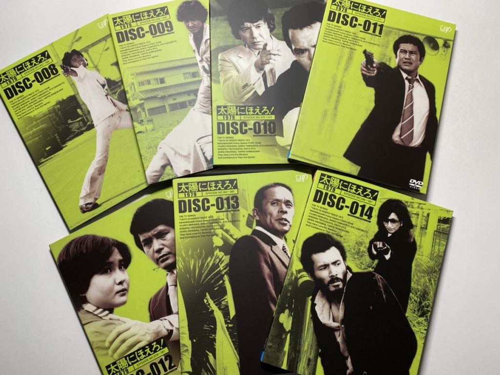 9587円 【時間指定不可】 太陽にほえろ DVD-BOX 1977-I ロッキー刑事登場 4枚組