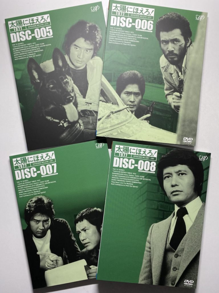 太陽にほえろ!1977 DVD-BOX 1・2本・音楽・ゲーム
