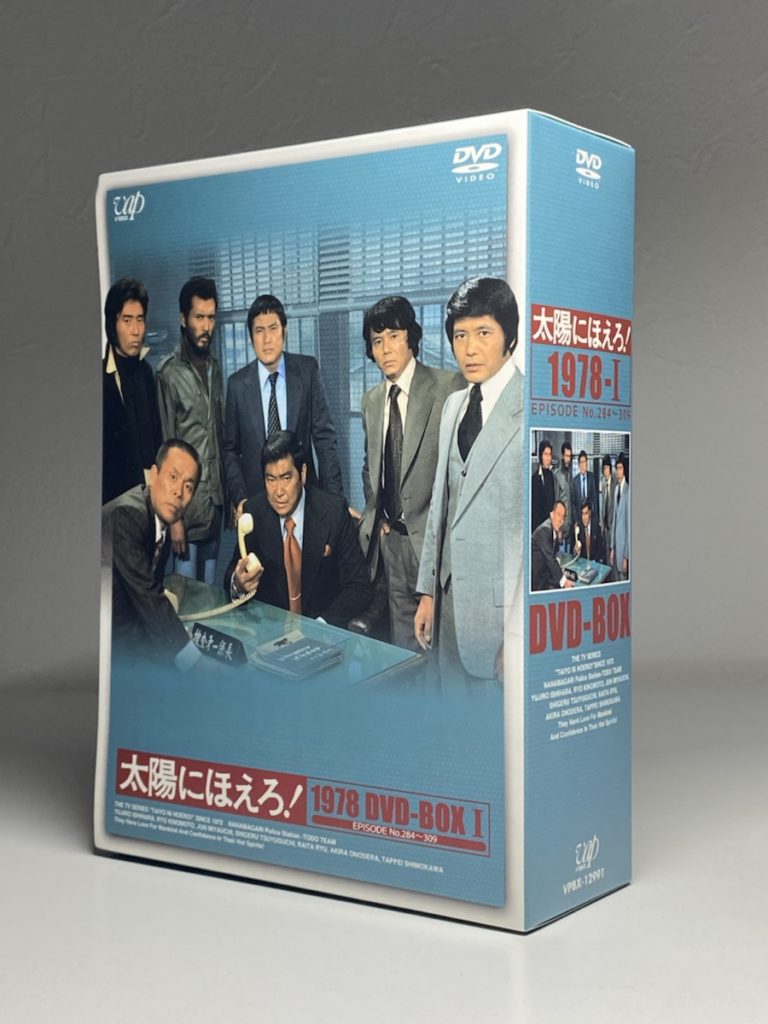 太陽にほえろ 1978 DVD-BOXI - テレビドラマ