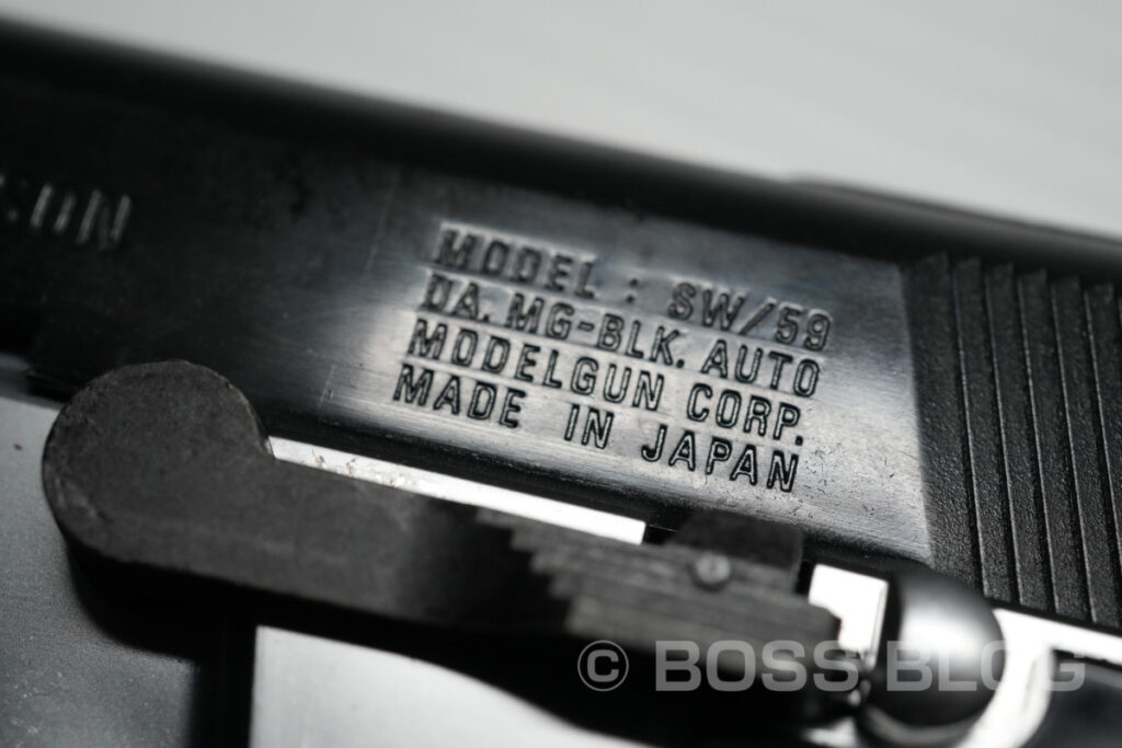 太陽にほえろ!・ドック刑事・MGC・M59・後期モデル・ドックホルスター